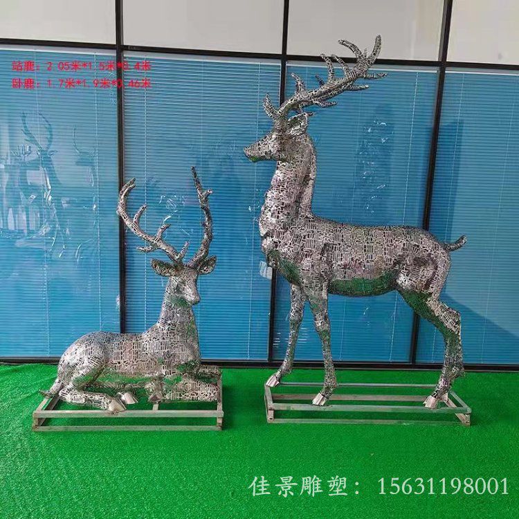 不锈钢鹿雕塑公园动物雕塑不锈钢雕塑厂家 (5) 不锈钢鹿雕塑公园动物雕塑不锈钢雕塑厂家 (5)