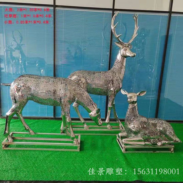 不锈钢鹿雕塑公园动物雕塑不锈钢雕塑厂家 (7) 不锈钢鹿雕塑公园动物雕塑不锈钢雕塑厂家 (7)