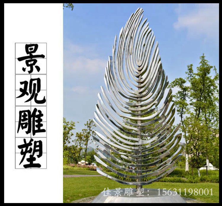 不锈钢柏树群 公园景观雕塑 不锈钢柏树群 公园景观雕塑