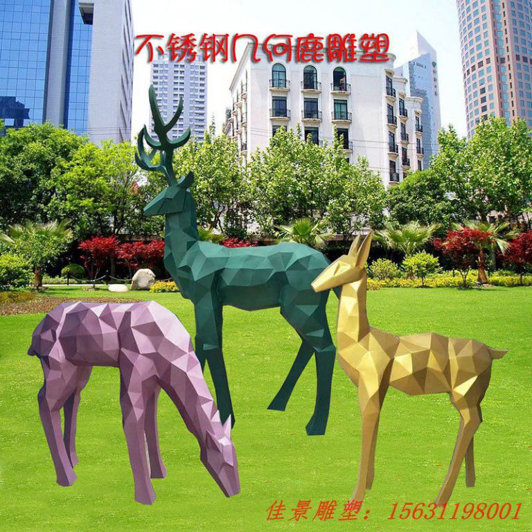 不锈钢几何鹿雕塑，小区景观摆件