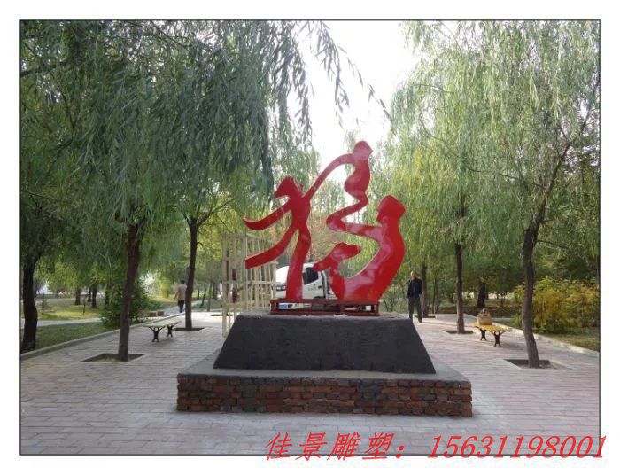 不锈钢一家三口雕塑，公园不锈钢雕塑
