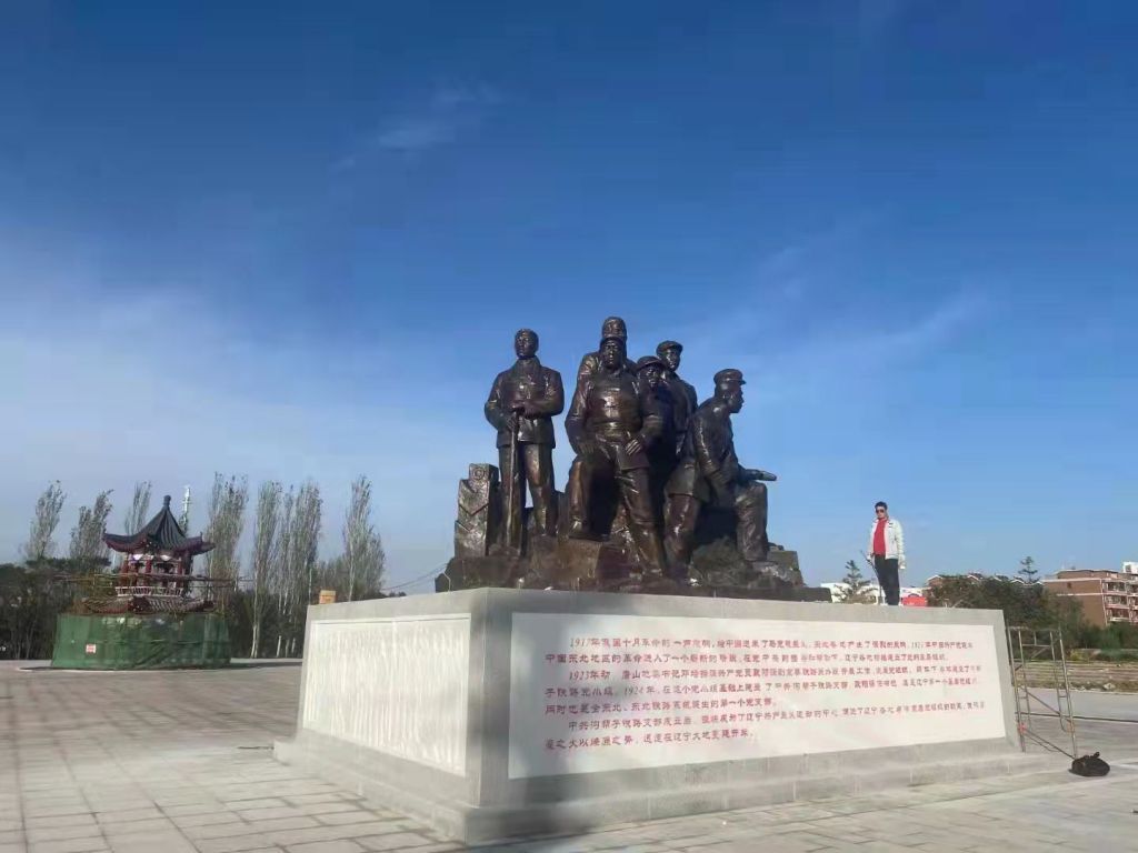 第一党支部铸铜人物群雕汉白玉浮雕底座 (2) 第一党支部铸铜人物群雕汉白玉浮雕底座 (2)