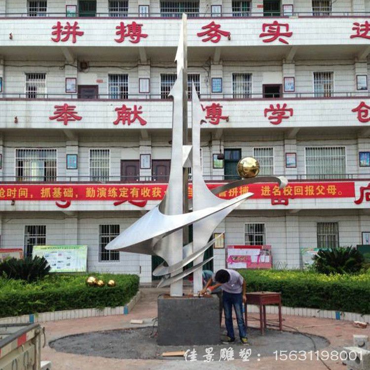 厂家供应不锈钢雕塑 城市雕塑 校园雕塑 铜雕批发定制47442 厂家供应不锈钢雕塑 城市雕塑 校园雕塑 铜雕批发定制47442