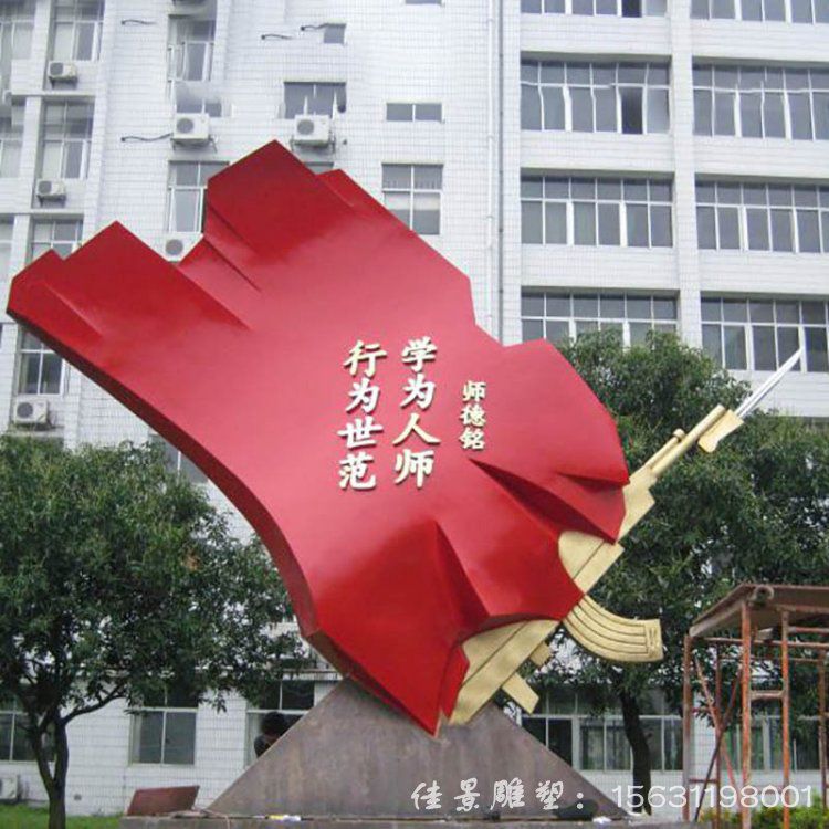 不锈钢校园雕塑样式的特点
