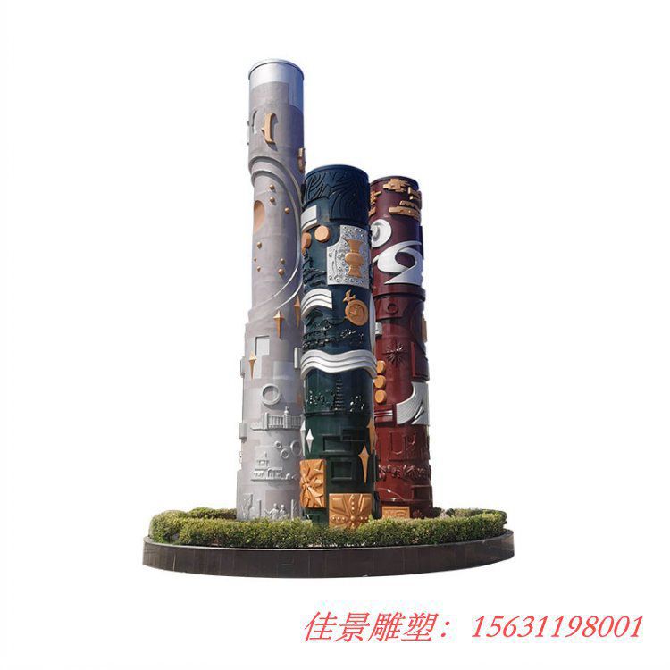 文化柱的艺术形式有哪几种