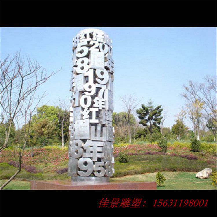 不锈钢精神堡垒雕塑城市广场标志大型雕塑 (3) 不锈钢精神堡垒雕塑城市广场标志大型雕塑 (3)