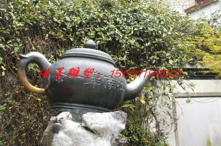 铜雕茶壶 园林景观铜雕 铜雕茶壶 园林景观铜雕