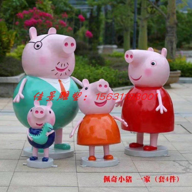 设计卡通雕塑时要注意什么呢