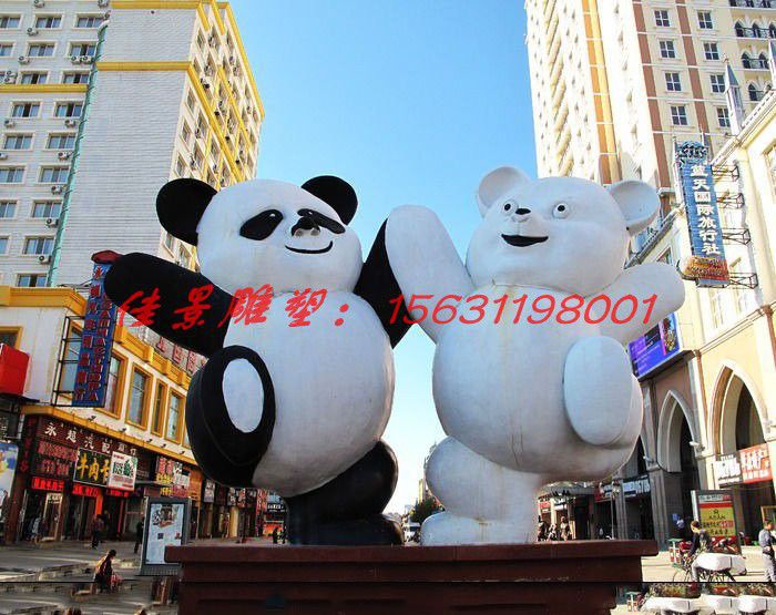 玻璃钢卡通熊和熊猫 步行街景观雕塑 玻璃钢卡通熊和熊猫 步行街景观雕塑