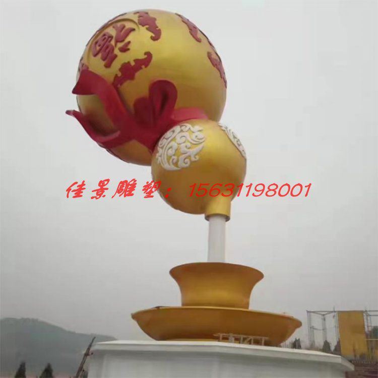 玻璃钢葫芦雕塑公园景观雕塑 (2) 玻璃钢葫芦雕塑公园景观雕塑 (2)