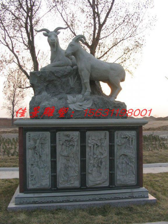 石雕羊,公园大理石羊雕塑,十二生肖石雕 石雕羊,公园大理石羊雕塑,十二生肖石雕