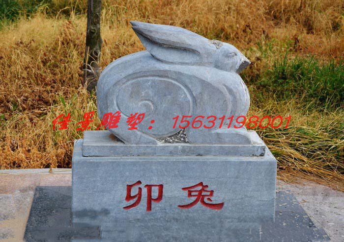 青石十二生肖动物石雕 公园动物石雕 (3) 青石十二生肖动物石雕 公园动物石雕 (3)