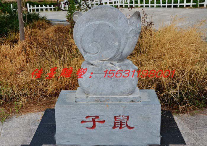 青石十二生肖动物石雕 公园动物石雕 (9) 青石十二生肖动物石雕 公园动物石雕 (9)