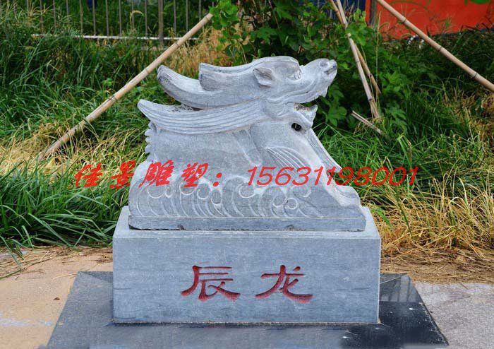 青石十二生肖动物石雕 公园动物石雕 青石十二生肖动物石雕 公园动物石雕