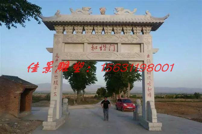 单门石牌楼,大理石单门石牌楼 (1) 单门石牌楼,大理石单门石牌楼 (1)