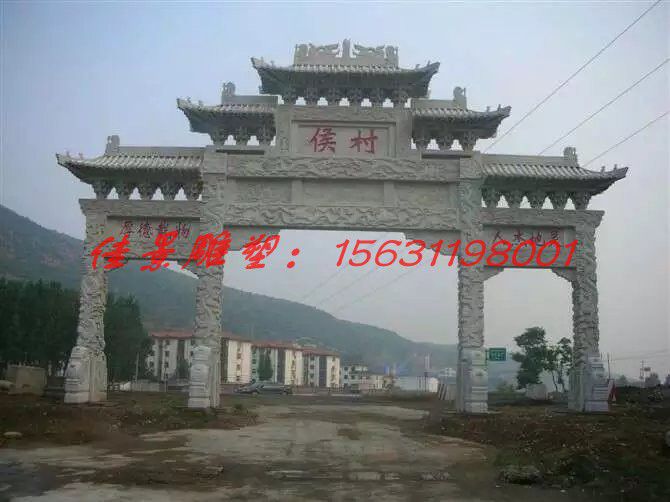 石牌楼,青石牌楼,三门石牌楼 (4) 石牌楼,青石牌楼,三门石牌楼 (4)
