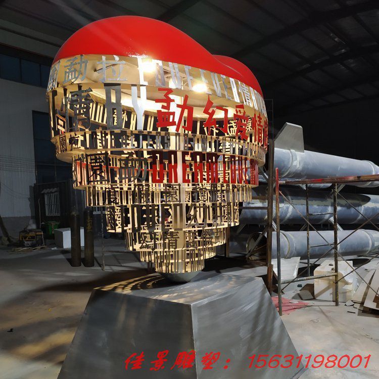 不锈钢雕塑定制 园林景观标志镂空发光金属抽象爱心形摆件供应 (5) 不锈钢雕塑定制 园林景观标志镂空发光金属抽象爱心形摆件供应 (5)