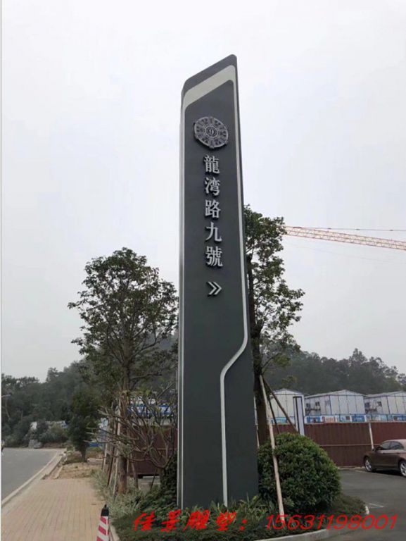 不锈钢精神堡垒雕塑户外精神堡垒指示牌标牌 (3) 不锈钢精神堡垒雕塑户外精神堡垒指示牌标牌 (3)