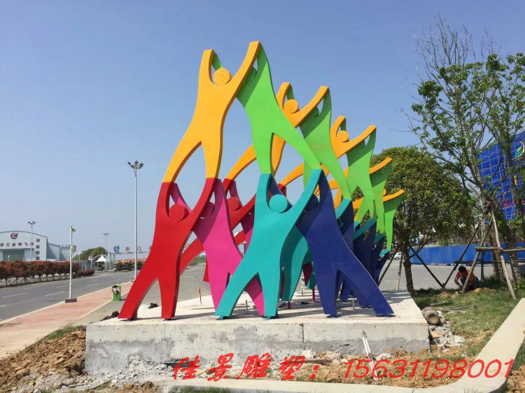 湖北合力不锈钢雕塑不锈钢人物雕塑 不锈钢团队雕塑(1) 湖北合力不锈钢雕塑不锈钢人物雕塑 不锈钢团队雕塑(1)