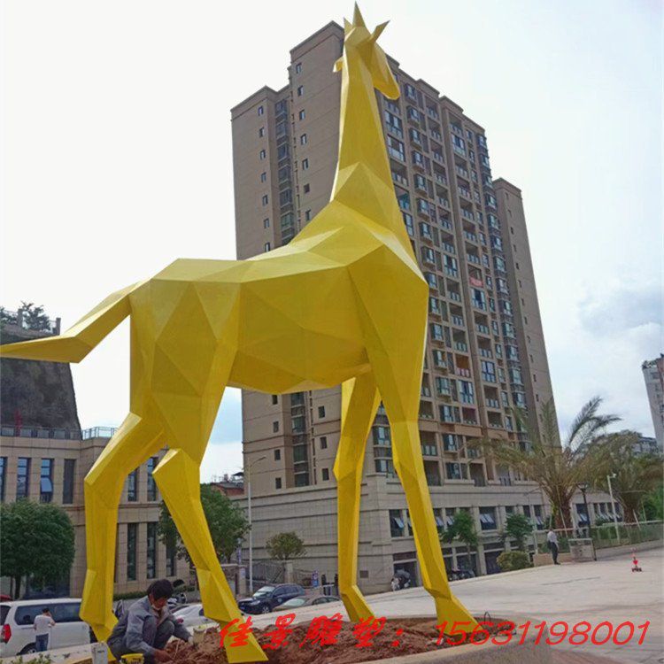 不锈钢雕塑定制 大型长颈鹿雕塑 户外卡通动物雕塑 几何切面长颈鹿摆件 (4) 不锈钢雕塑定制 大型长颈鹿雕塑 户外卡通动物雕塑 几何切面长颈鹿摆件 (4)