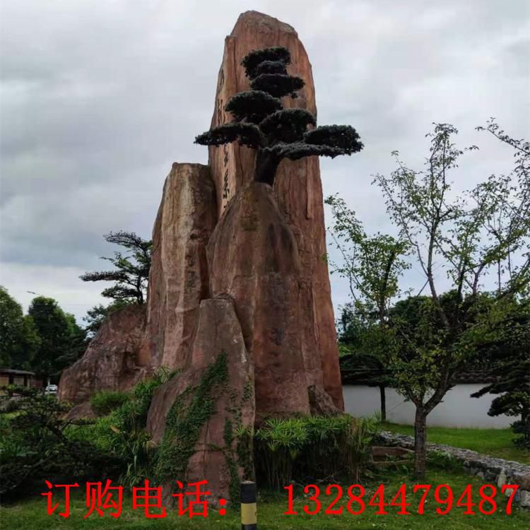 大型假山仿石水泥雕塑人造仿石刻字水泥雕塑假山造型景观装饰造景 (4)