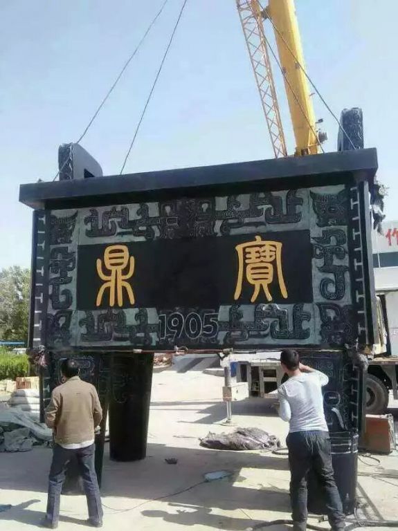 铸造铜鼎时如何控制温度