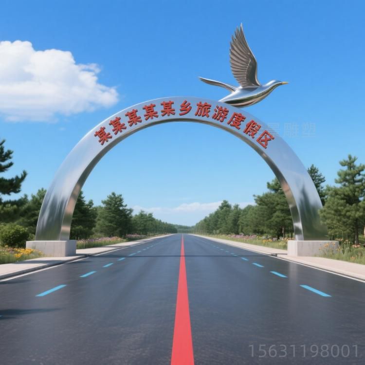 拱门雕塑的创作过程中如何征集和采纳公众意见