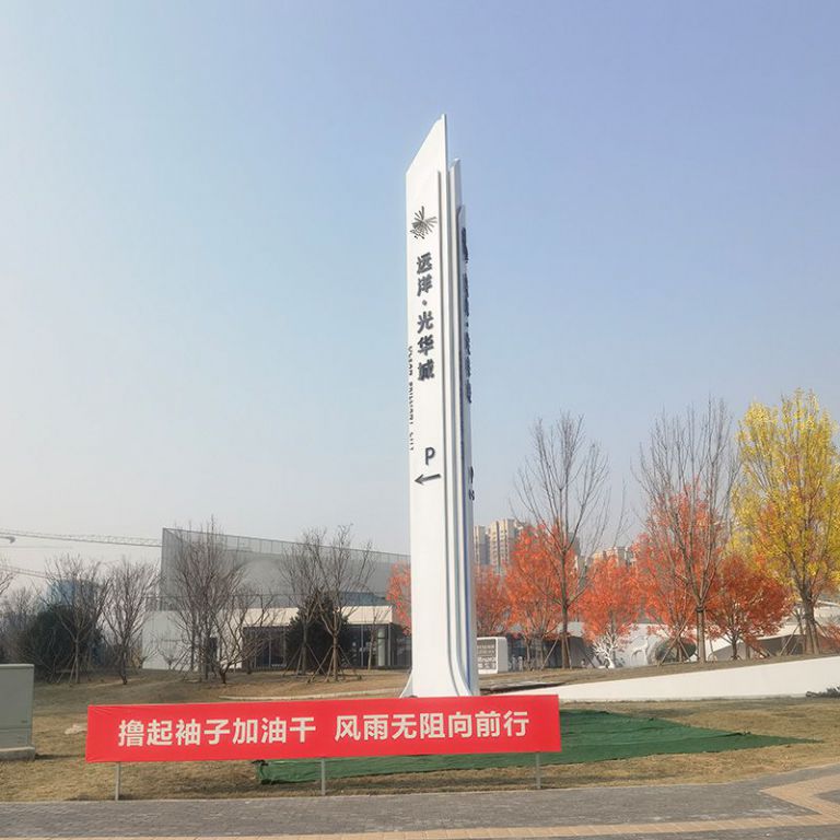精神堡垒雕塑在纪念性场所中怎样承载历史记忆