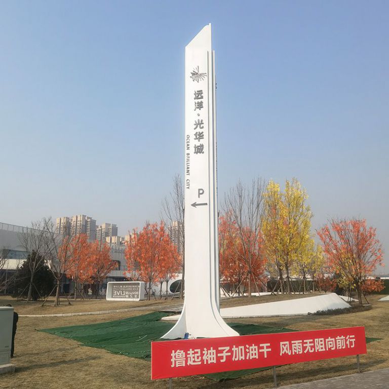 工业园区的精神堡垒雕塑对企业合作与交流有什么促进作用