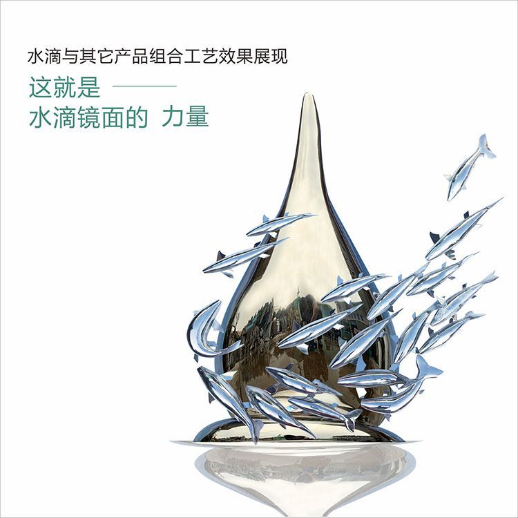 镜面水滴雕塑的艺术价值如何随着时间推移而变化
