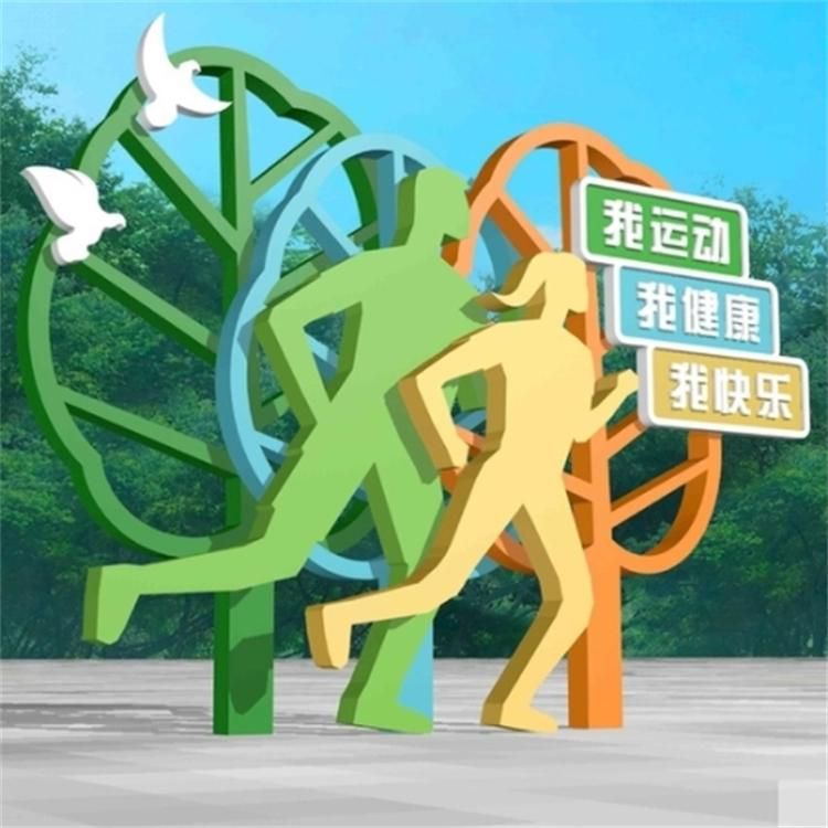 剪影人物雕塑常用的材料有哪些
