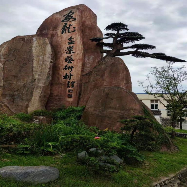 景观石在屋顶花园设计中有哪些应用要点