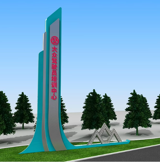 城市雕塑设计如何把控尺度比例，实现与周边环境的协调？