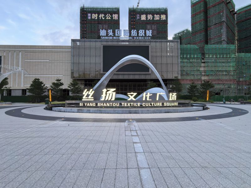 如何通过虚实结合的造型手法，增强飘带雕塑的艺术层次感与灵动性