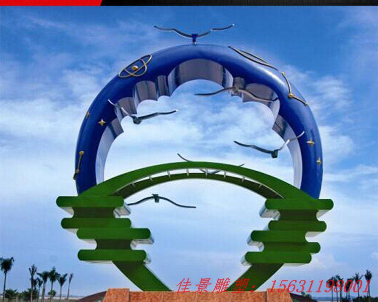 公园爱心不锈钢拱门