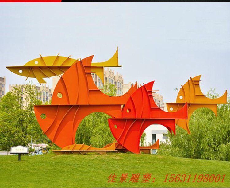 不锈钢公园剪纸鲤鱼雕塑