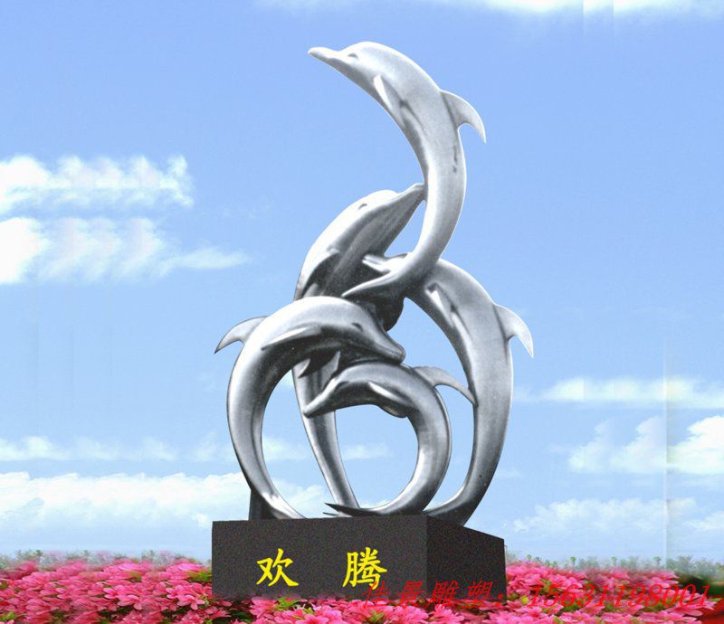 不锈钢海浪海豚雕塑