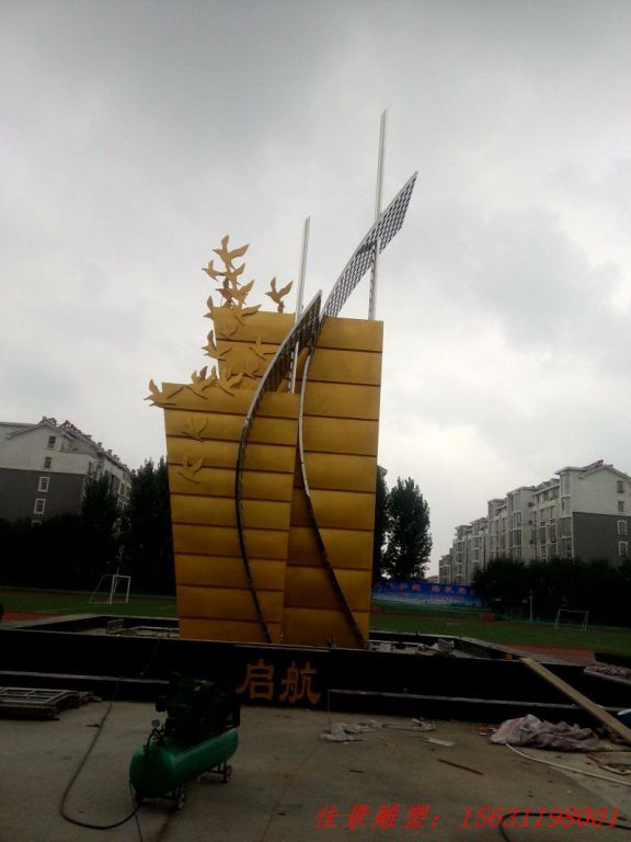 校园不锈钢启航雕塑
