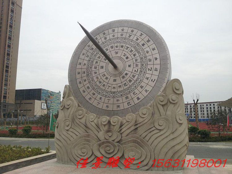 园林建筑日晷石雕