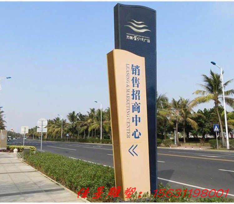 不锈钢精神堡垒指示牌标牌雕塑