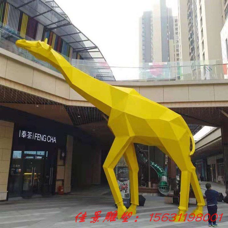 不锈钢大型金属动物几何块面长颈廘雕塑