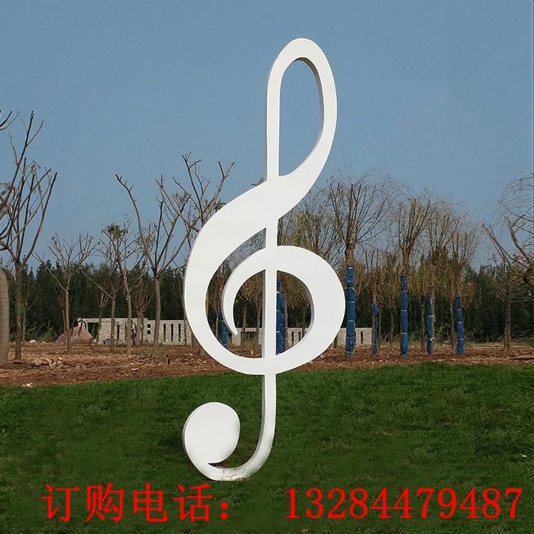 不锈钢音乐符号雕塑