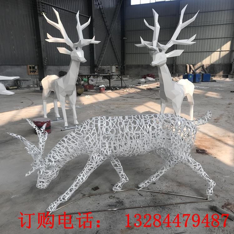 不锈钢字母组合鹿镂空雕塑