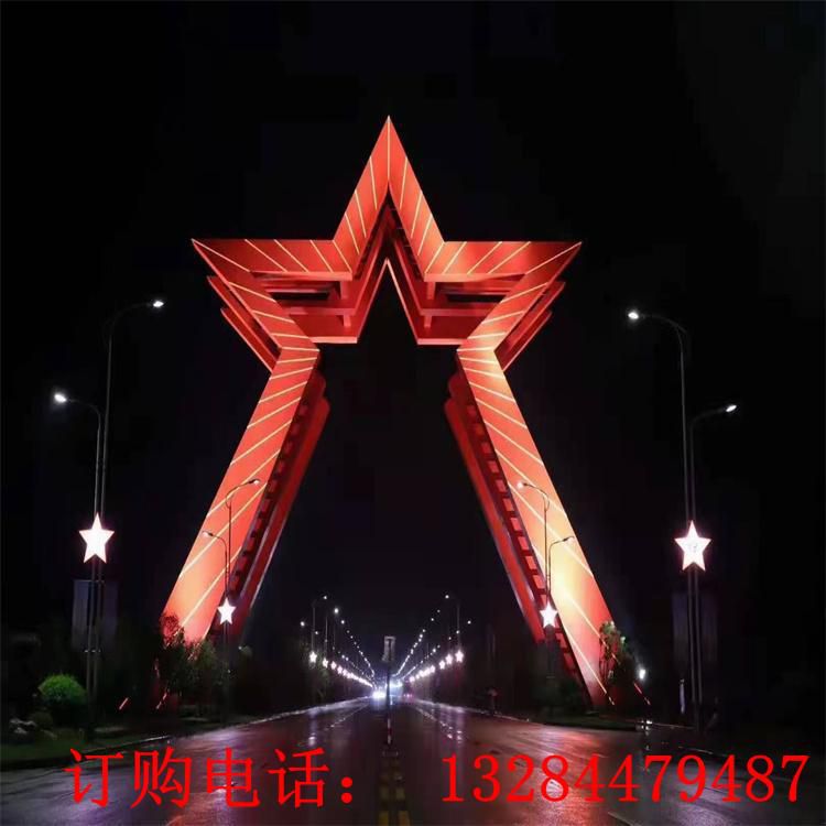 大型不锈钢五角星雕塑