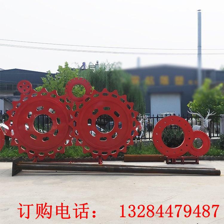不锈钢红色齿轮组合雕塑