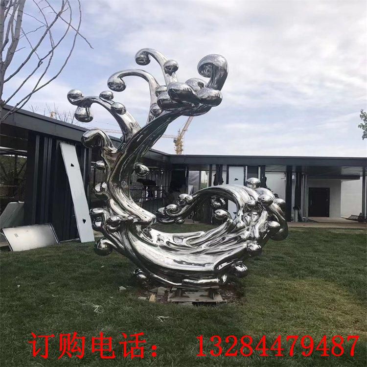 不锈钢镜面浪花雕塑