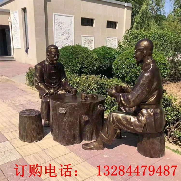 人物喝茶聊天铜雕