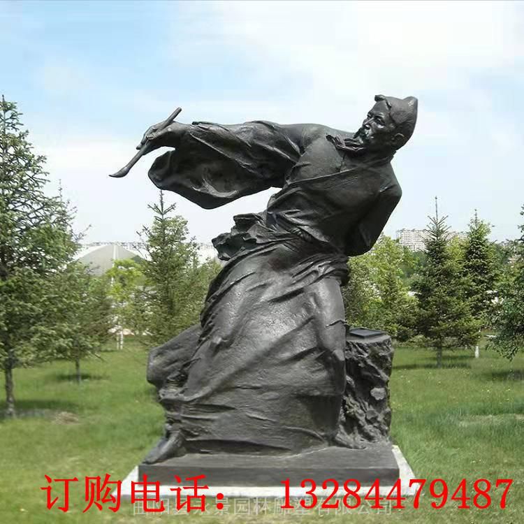 古代人物挥毛笔铜雕