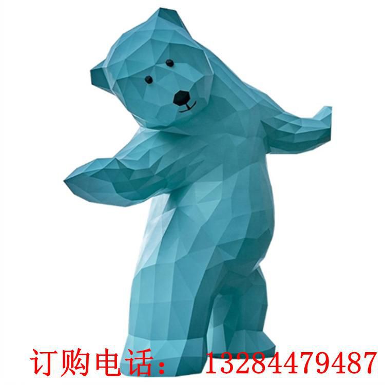 不锈钢卡通几何熊雕塑
