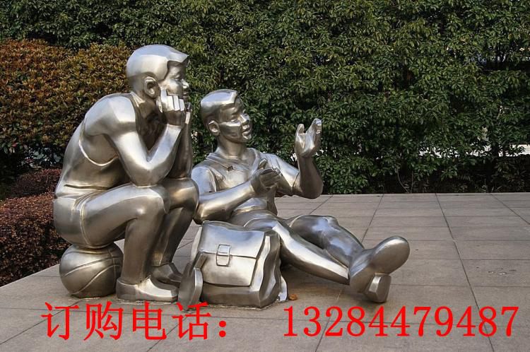 不锈钢镜面儿童聊天雕塑